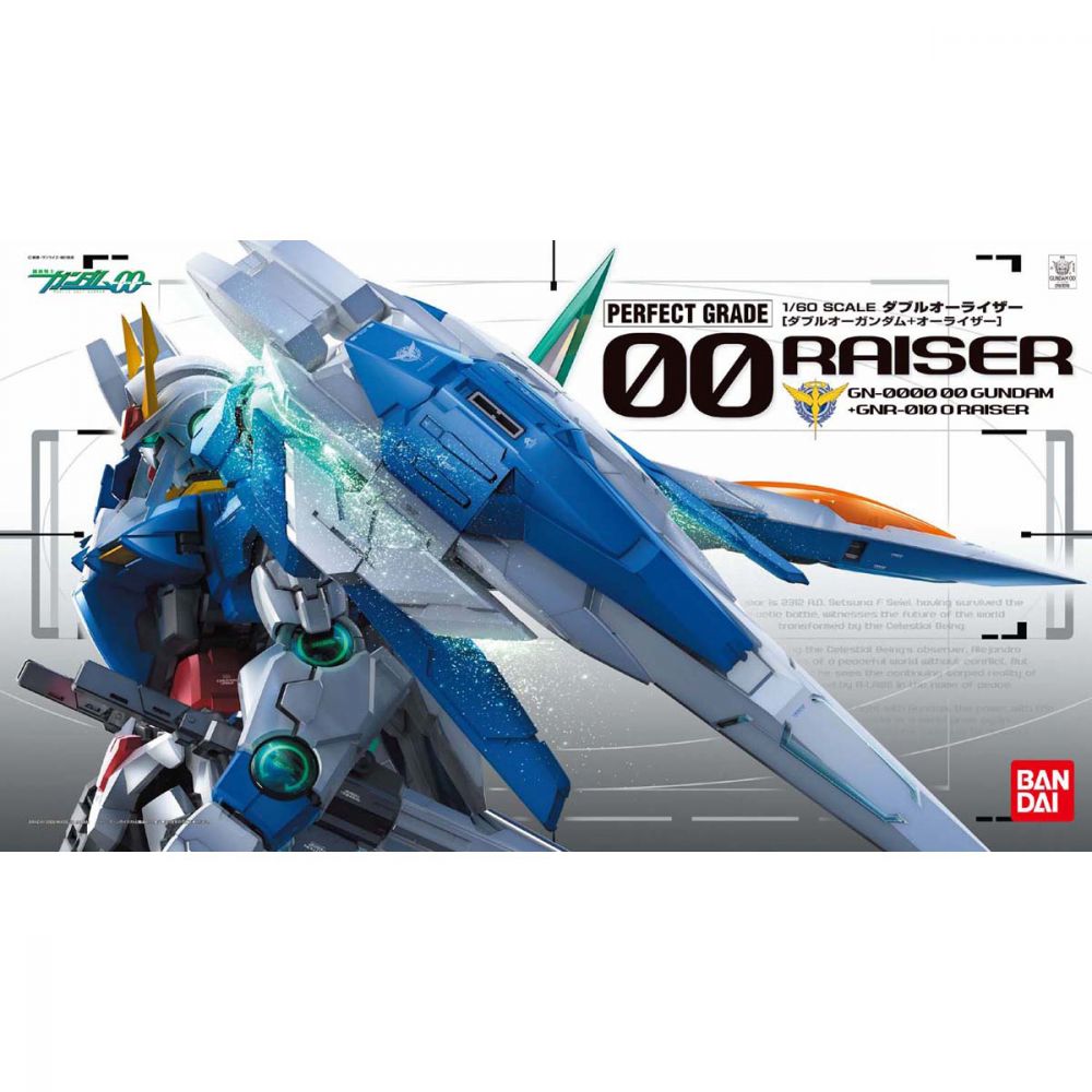 新品未開封 00 Raiser パーフェクトグレード Amazon | PG 1/60 ダブルオーライザー (機動戦士ガンダム00