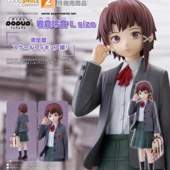 玲音 岩倉玲音ver_Animated 岩倉玲音ver_Animated - VRoid Hub